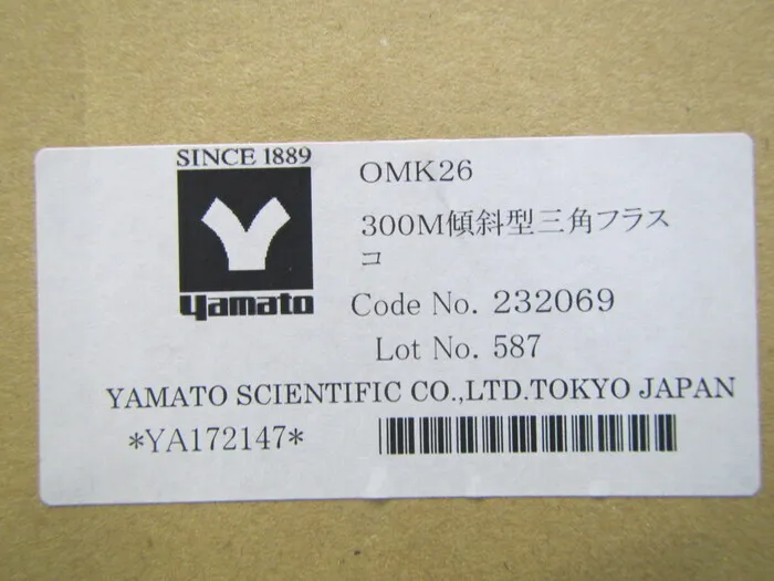 ko_ヤマト科学 OMK26 ko_傾斜型三角フラスコ爪クランプ用振とうラック 상세 이미지 - ASKINDEX 코리아