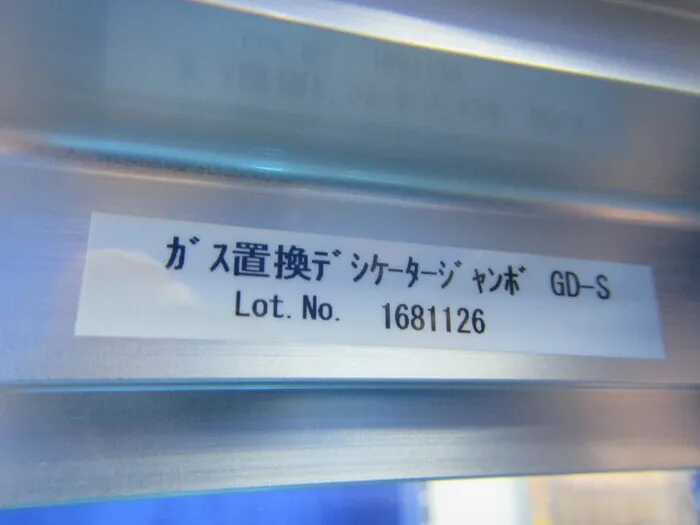 en_アズワン GD-S en_デシケター(ガス置換可） Detail Image - ASKINDEX Korea