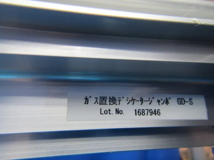 en_アズワン GD-S en_デシケター(ガス置換可） Detail Image - ASKINDEX Korea