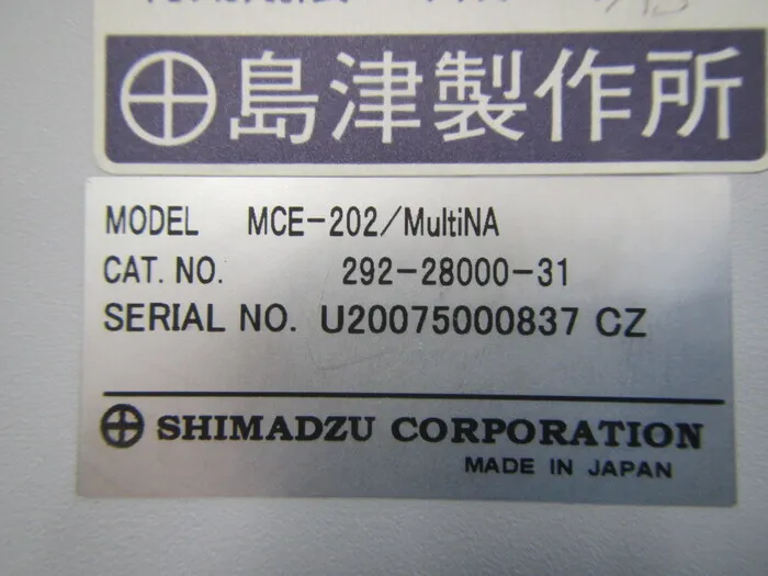 ko_島津製作所 MCE-202 ko_マイクロチップ電気泳動装置 상세 이미지 - ASKINDEX 코리아