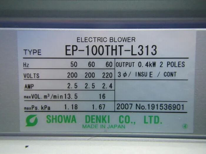 ko_昭和電機 EP-100THTｰL313 ko_ブロワー 상세 이미지 - ASKINDEX 코리아