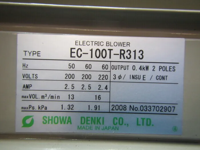 ko_昭和電機 EP-100T-R313 ko_ブロワー 상세 이미지 - ASKINDEX 코리아
