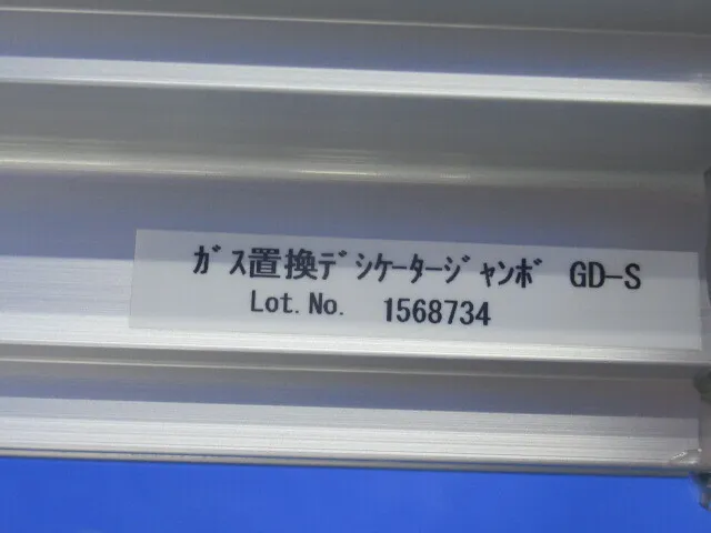 ko_アズワン GD-S ko_デシケーター(ガス置換可) 상세 이미지 - ASKINDEX 코리아