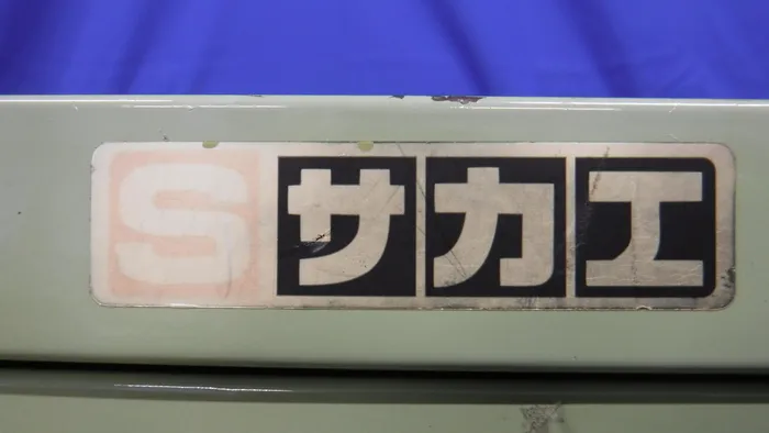 en_サカエ  en_工具キャビネット Detail Image - ASKINDEX Korea