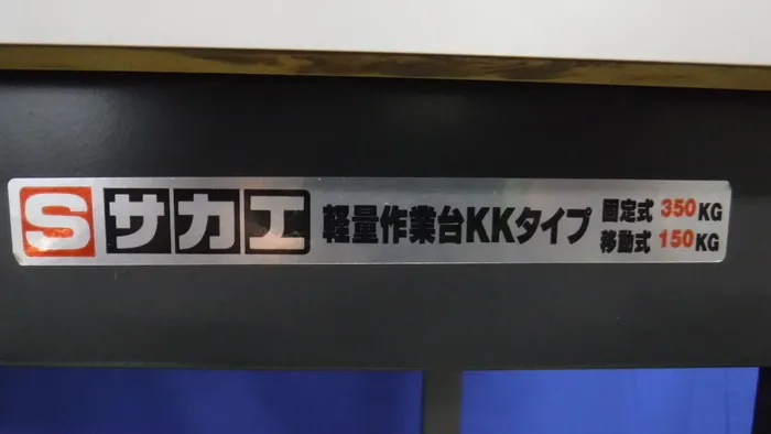 en_サカエ  en_作業台 Detail Image - ASKINDEX Korea