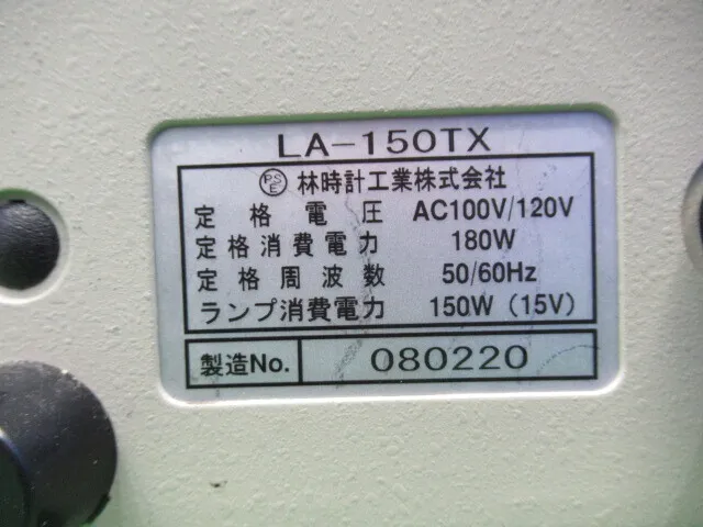 en_林時計工業 LA-150TX en_コールドライト Detail Image - ASKINDEX Korea