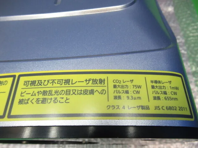 ko_パナソニック LP-421S9TU ko_レーザーマーカー（CO2) 상세 이미지 - ASKINDEX 코리아