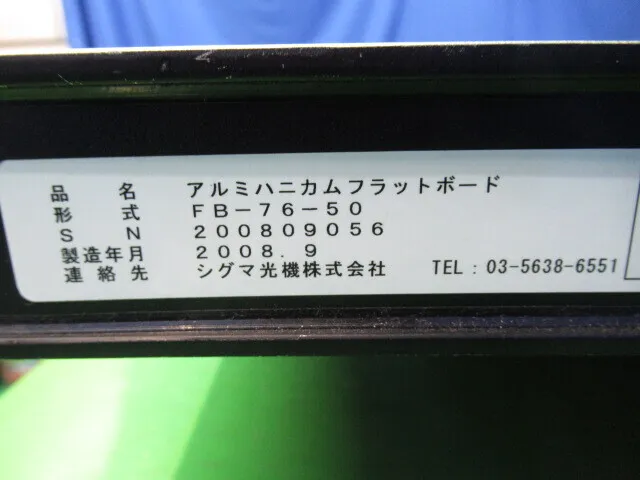 ko_シグマ光機 FB-76-50 ko_光学定盤 상세 이미지 - ASKINDEX 코리아