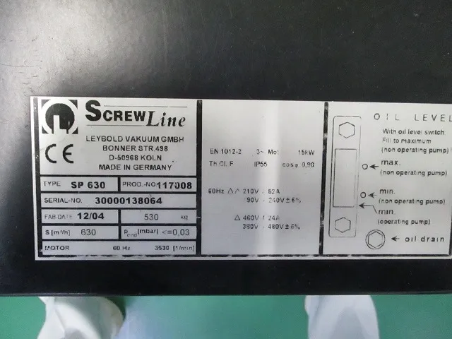 en_ライボルト SP630 en_ドライポンプ（空冷） Detail Image - ASKINDEX Korea