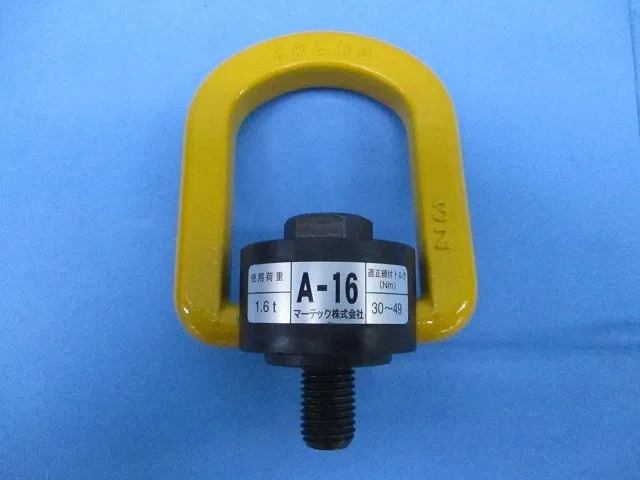 en_マーテック A-16 en_吊り具 Detail Image - ASKINDEX Korea