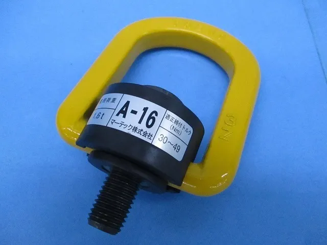 en_マーテック A-16 en_吊り具 - ASKINDEX Korea