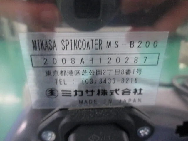 ko_ミカサ MS-B200 ko_スピンコーター 상세 이미지 - ASKINDEX 코리아