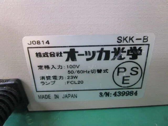 ko_オーツカ光学 SKK-B ko_拡大鏡 상세 이미지 - ASKINDEX 코리아