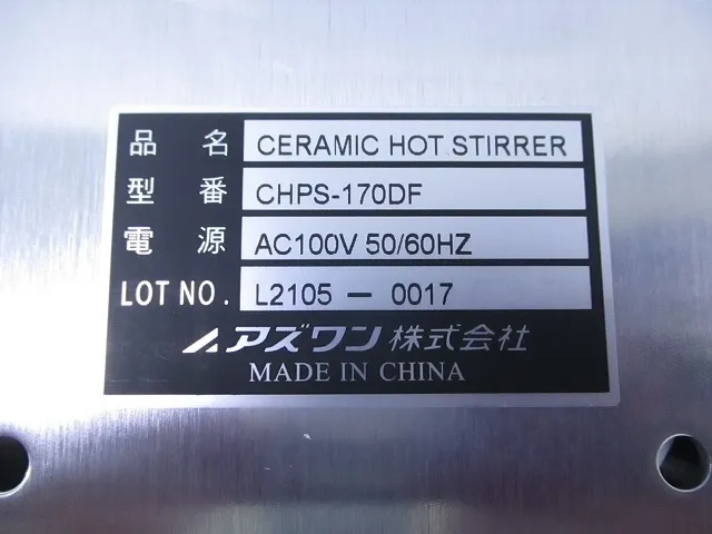 ko_アズワン CHPS-170DF ko_セラミックホットスターラー 상세 이미지 - ASKINDEX 코리아