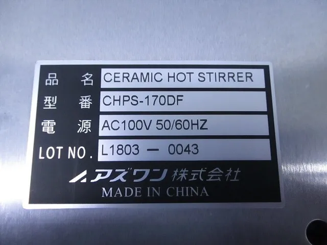 en_アズワン CHPS-170DF en_セラミックホットスターラー Detail Image - ASKINDEX Korea