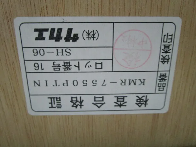 en_サカエ KMR-7550PTIN en_作業台 Detail Image - ASKINDEX Korea