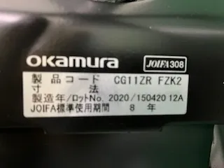 ko_オカムラ JOIFA308　　　　　　　　　　　　　　　　　　　CG11ZR FZK2 ko_椅子(事務用回転) 상세 이미지 - ASKINDEX 코리아