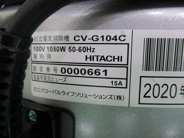 ko_日立アプライアンス CV-G104C ko_クリーンルーム用掃除機 상세 이미지 - ASKINDEX 코리아