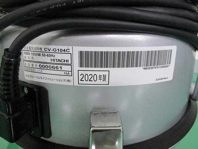 ko_日立アプライアンス CV-G104C ko_クリーンルーム用掃除機 상세 이미지 - ASKINDEX 코리아