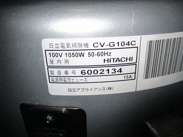 ko_日立アプライアンス CV-G104C ko_クリーンルーム用掃除機 상세 이미지 - ASKINDEX 코리아