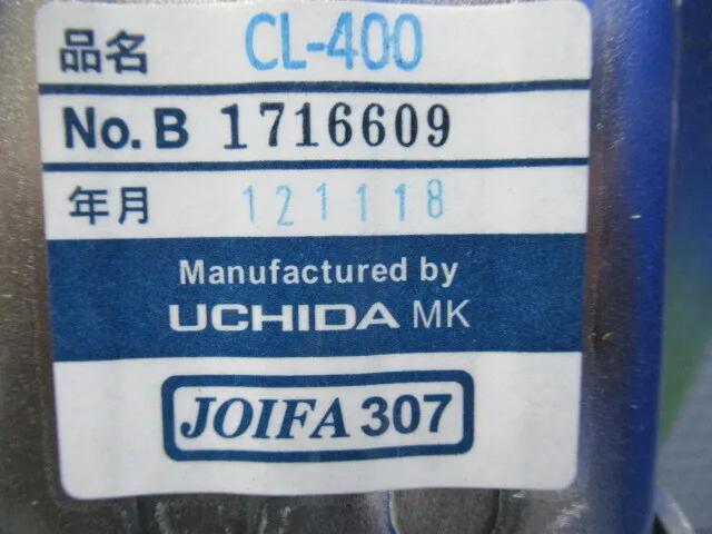 ko_内田洋行 CL-400 ko_椅子(CR用) 상세 이미지 - ASKINDEX 코리아