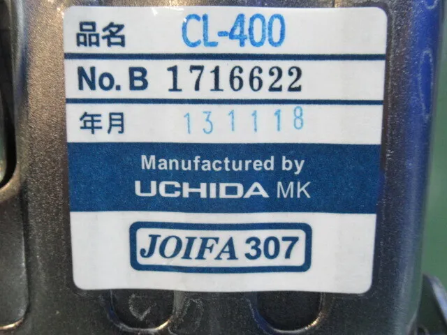 ko_内田洋行 CL-400 ko_椅子(CR用) 상세 이미지 - ASKINDEX 코리아