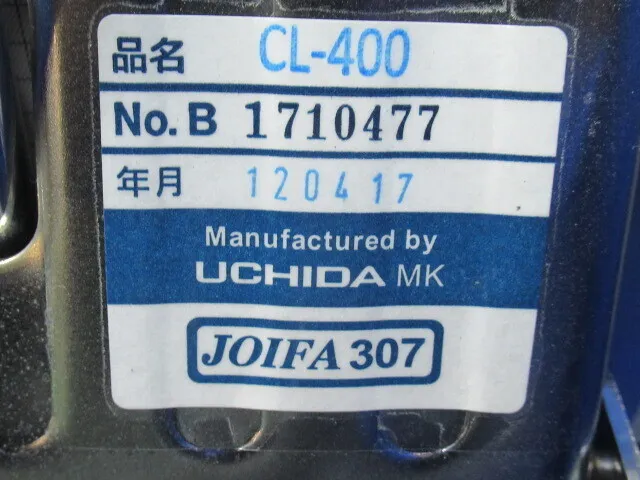 ko_内田洋行 CL-400 ko_椅子(CR用) 상세 이미지 - ASKINDEX 코리아