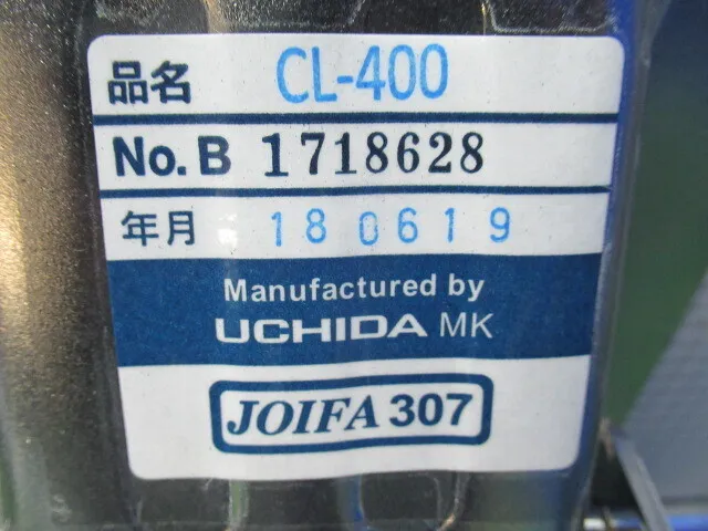 ko_内田洋行 CL-400 ko_椅子(CR用) 상세 이미지 - ASKINDEX 코리아