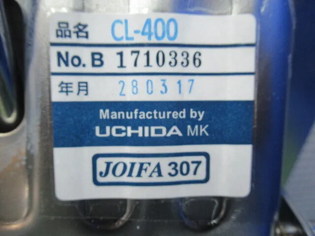 ko_内田洋行 CL-400 ko_椅子(CR用) 상세 이미지 - ASKINDEX 코리아