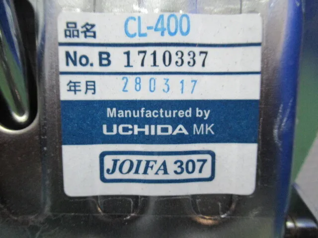 ko_内田洋行 CL-400 ko_椅子(CR用) 상세 이미지 - ASKINDEX 코리아
