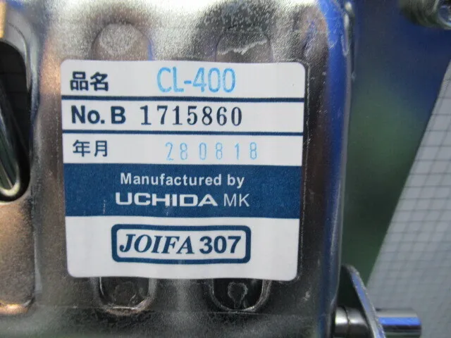 ko_内田洋行 CL-400 ko_椅子(CR用) 상세 이미지 - ASKINDEX 코리아