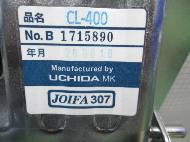 ko_内田洋行 CL-400 ko_椅子(CR用) 상세 이미지 - ASKINDEX 코리아