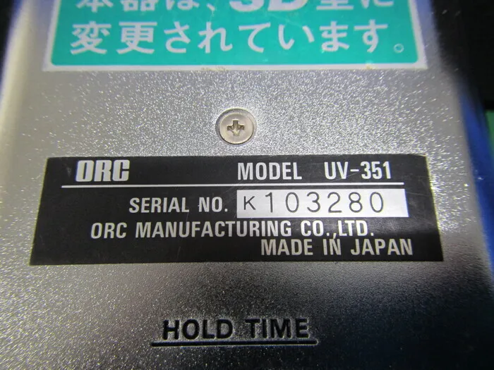 ko_オーク製作所 UV-351 ko_紫外線光量計 상세 이미지 - ASKINDEX 코리아