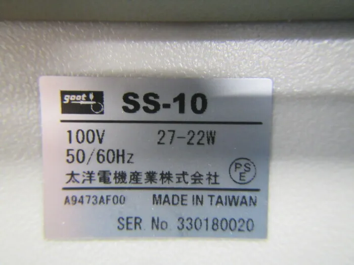 ko_太洋電機製作所 SS-10 ko_はんだ吸煙器 상세 이미지 - ASKINDEX 코리아