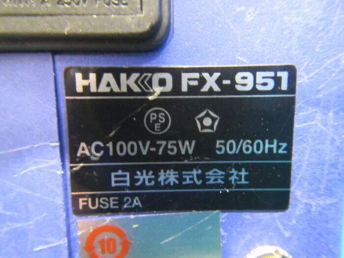 ko_白光 FX-951 ko_はんだこてセット 상세 이미지 - ASKINDEX 코리아