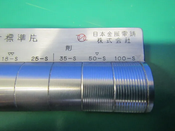 en_日本金属電鋳  en_比較用円筒外面アラサ標準片 Detail Image - ASKINDEX Korea