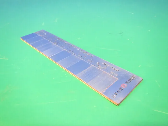 en_日本金属電鋳  en_比較用手仕上面アラサ標準片 Detail Image - ASKINDEX Korea