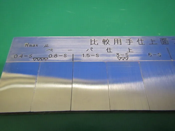 en_日本金属電鋳  en_比較用手仕上面アラサ標準片 Detail Image - ASKINDEX Korea
