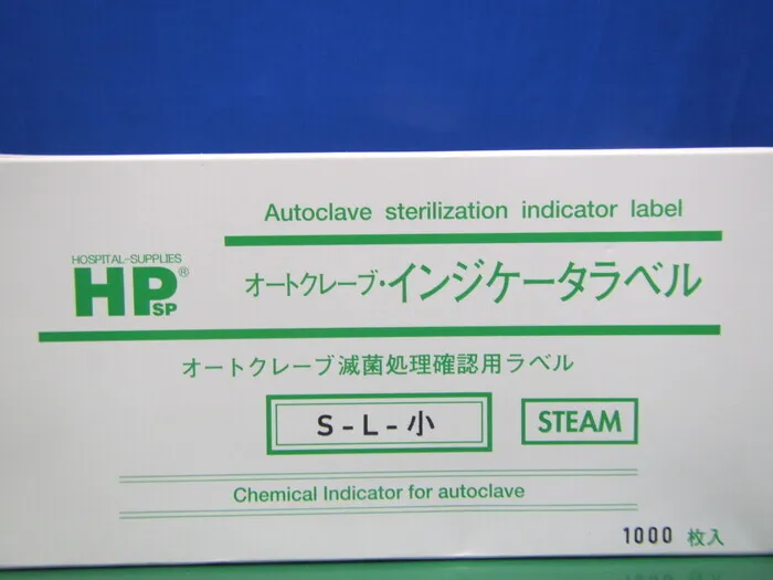 en_日油技研工業 S-L-小 en_滅菌ラベル Detail Image - ASKINDEX Korea