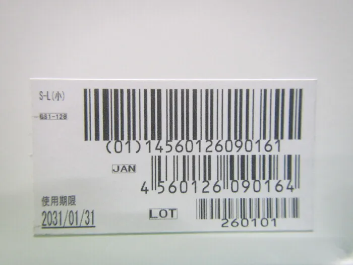 en_日油技研工業 S-L-小 en_滅菌ラベル Detail Image - ASKINDEX Korea
