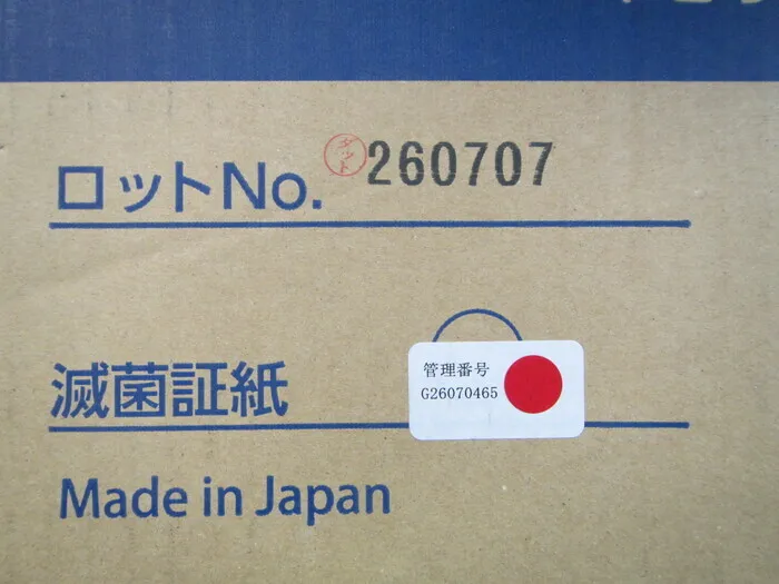 en_アズワン ND90-15 en_滅菌シャーレ Detail Image - ASKINDEX Korea