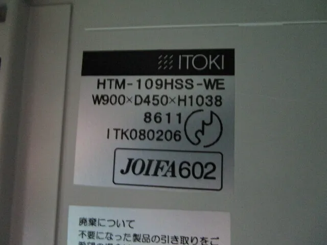 ko_コクヨ HTM-109HSS-WE ko_キャビネット(スチール) 상세 이미지 - ASKINDEX 코리아