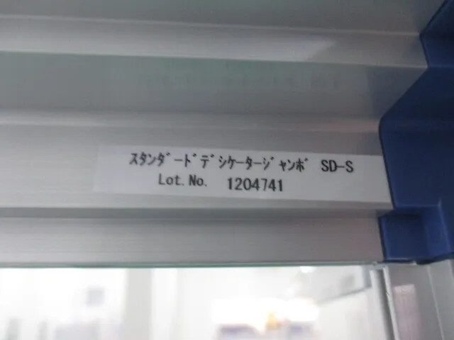 ko_アズワン SD-S ko_デシケーター 상세 이미지 - ASKINDEX 코리아