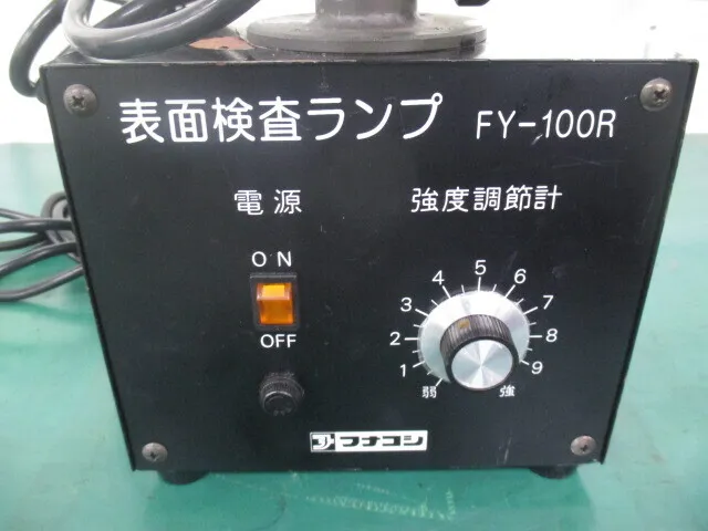ko_フナテック FY-100R ko_表面検査ランプ 상세 이미지 - ASKINDEX 코리아