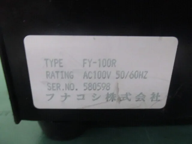 ko_フナテック FY-100R ko_表面検査ランプ 상세 이미지 - ASKINDEX 코리아