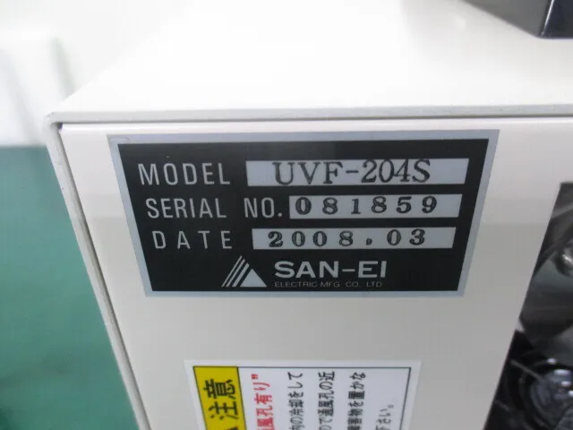 ko_ UVF-204S ko_UV光源 상세 이미지 - ASKINDEX 코리아