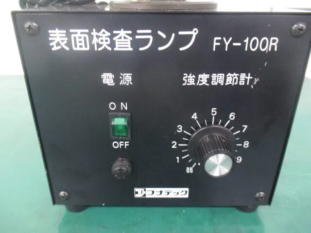 ko_フナテック FY-100R ko_表面検査ランプ 상세 이미지 - ASKINDEX 코리아