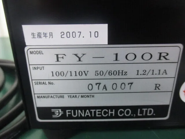 ko_フナテック FY-100R ko_表面検査ランプ 상세 이미지 - ASKINDEX 코리아