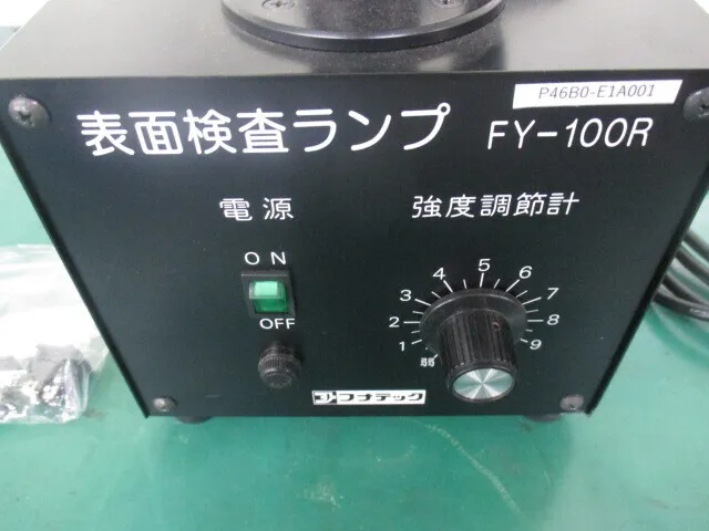 ko_フナテック FY-100R ko_表面検査ランプ 상세 이미지 - ASKINDEX 코리아