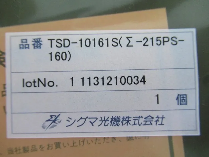 ko_シグマ光機 TSD-10161S ko_X軸ステージ 상세 이미지 - ASKINDEX 코리아